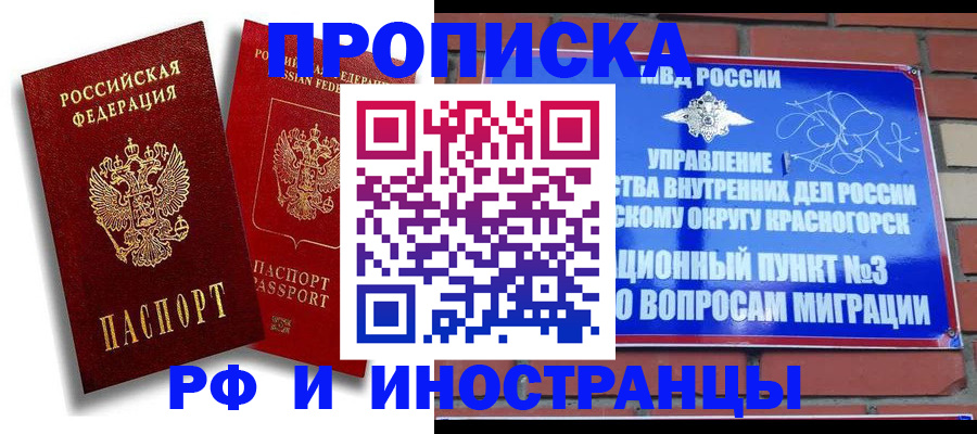 форма 3 в Мурманской области